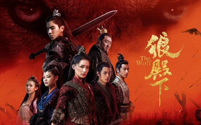 'Lang điện hạ' của Tiêu Chiến, Lý Thấm bất ngờ lên sóng tối 19/11 sau hai năm 'đắp chiếu'