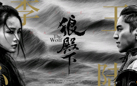 Douban Lang điện hạ: Tiêu Chiến được ngợi khen, 26 ngàn bình luận đánh giá chỉ sau vài giờ lên sóng