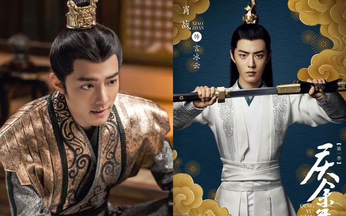 Rút kinh nghiệm từ 'Lang điện hạ', Tiêu Chiến càng ít cơ hội góp mặt trong 'Khánh dư niên 2'