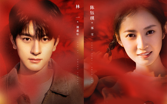 Lâm Nhất, Trần Ngọc Kỳ cực tươi trong loạt poster chính thức 'Xưa có ngói Lưu Ly'