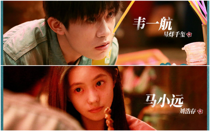 Dịch Dương Thiên Tỉ ôm 'Mưu nữ lang' Lưu Hạo Tồn dưới mưa