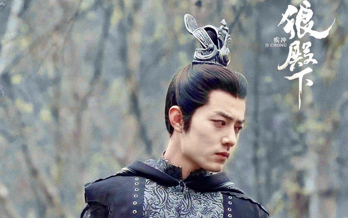 Nhờ 'Lang điện hạ', Tiêu Chiến có thêm một tên gọi mới