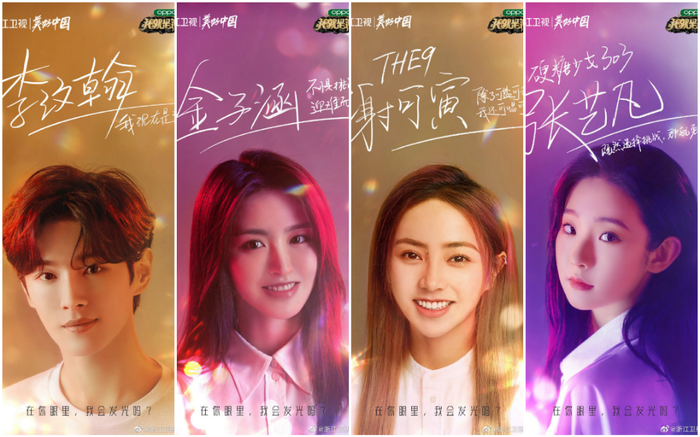 'Tôi chính là diễn viên' tung poster: Nhiều idol chọn lấn sân sang mảng phim ảnh