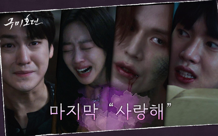 'Bạn trai tôi là hồ ly' của Lee Dong Wook kết thúc với rating cao nhất!