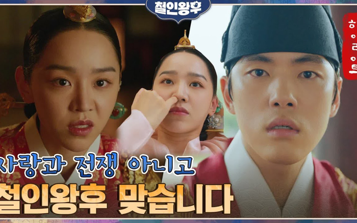 Khán giả sắp 'lọt hố' siêu phẩm hài mới 'Thái tử phi – thăng chức ký' phiên bản Hàn – Mr Queen