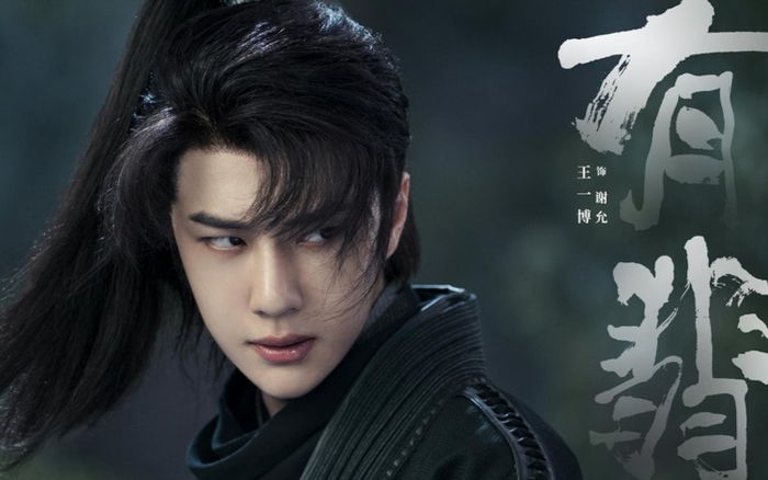 'Hữu Phỉ' có giúp Vương Nhất Bác tiếp tục giữ vững phong độ sau 'Trần Tình Lệnh'?