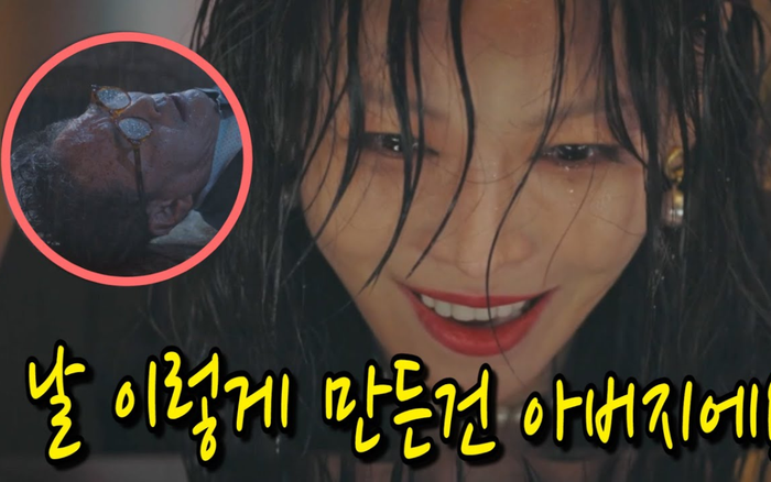 Rating Penthouse kỷ lục: Nổi da gà với nụ cười điên cuồng trong nước mắt của Kim So Yeon khi để bố chết