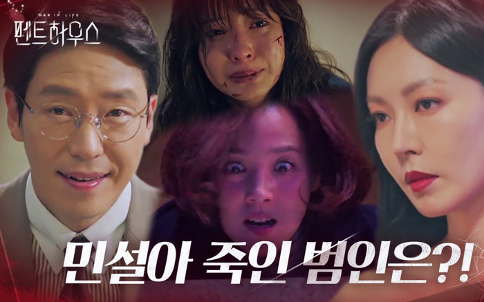 'Penthouse' tập 16: Mẹ Rona chính là hung thủ giết Min Seol Ah - màn trả thù điên cuồng sắp diễn ra!