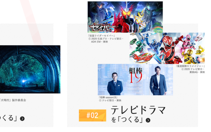 Toei tuyển biên kịch phim siêu nhân, lương lên tới hơn nửa tỷ đồng/năm