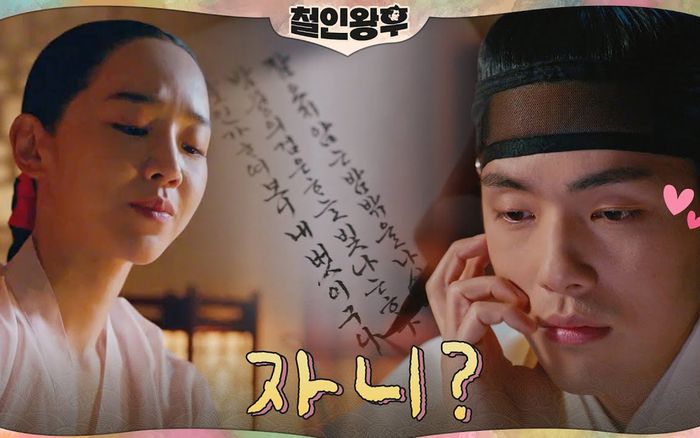 'Mr. Queen': Anh hậu Shin Hye Sun định viết thư tình cho cung nữ nhưng lại gửi nhầm cho Kim Jung Hyun