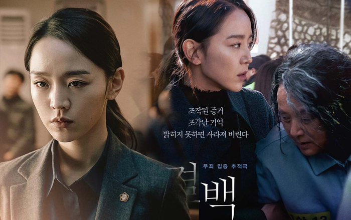 Shin Hye Sun lao vào cuộc chiến đấu trí 'hại não' để giải oan cho mẹ trong Innocence