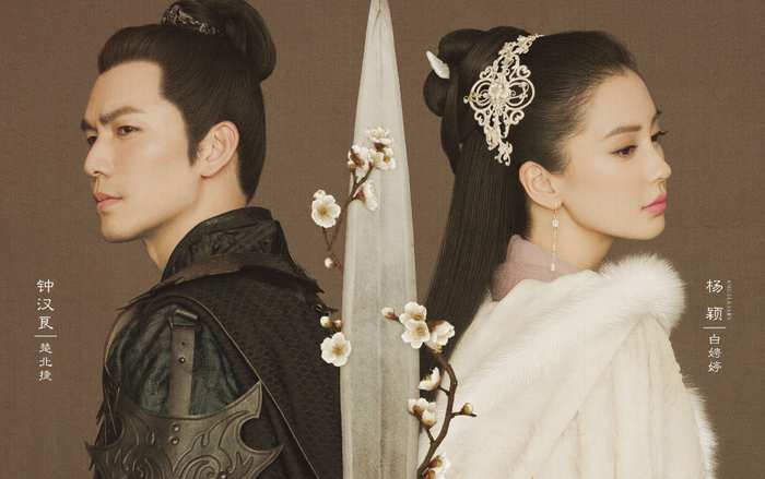 Top 18 phim có rating cao nhất của dàn tiểu hoa sau 85