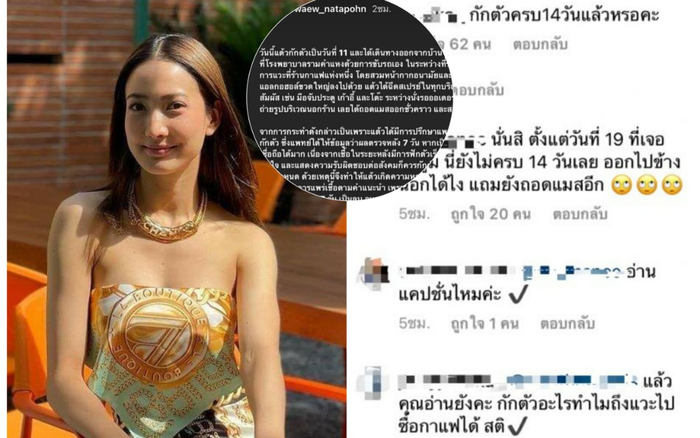Taew Natapohn bị chỉ trích khi vô tư chụp ảnh tại quán cafe trong thời gian tự cách ly