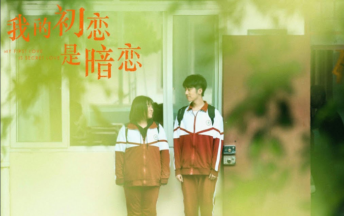 Mối tình đầu của tôi là yêu thầm: Chuyện tình cute của nàng béo mũm mĩm