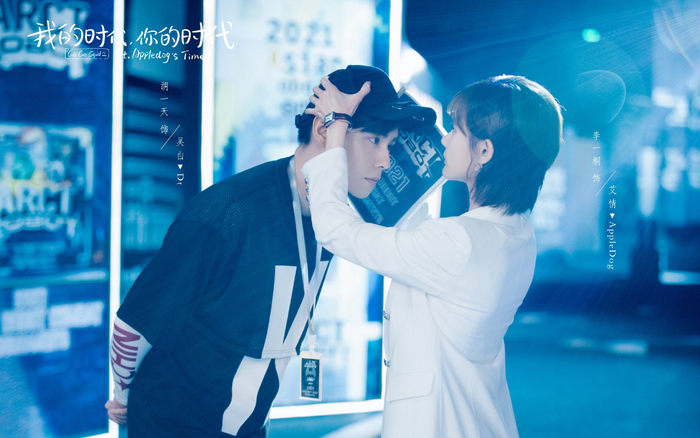 'Thân ái chí ái' của Hồ Nhất Thiên vừa lên sóng đã có nhiều 'hạt sạn'