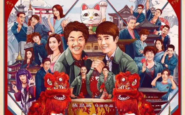 Điểm Douban của 'Thám tử phố Tàu 3' do Lưu Hạo Nhiên đóng chính đang tuột giảm không phanh?