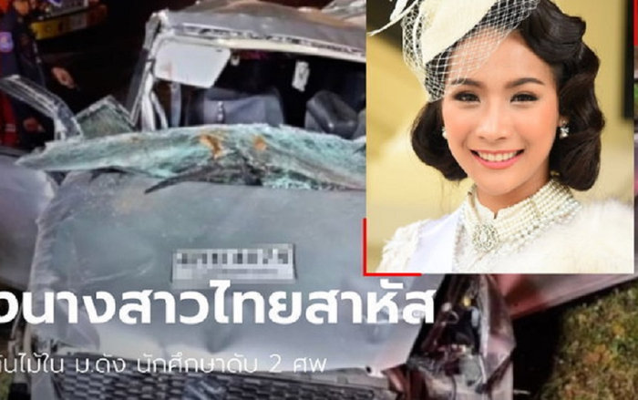 Á hậu Thái Lan năm 2019 Namon Monchanit qua đời ở tuổi 22 sau một tại nạn xe hơi