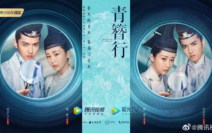 'Thanh trâm hành' đã qua kiểm duyệt nhưng nhịp phim chậm, kén người xem?