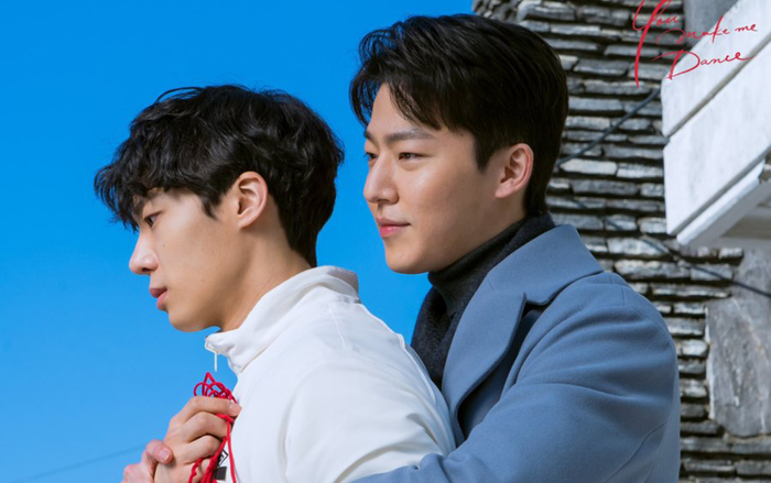 You Make Me Dance - Chủ nợ và con nợ ở một diễn biến khác đậm mùi đam mỹ