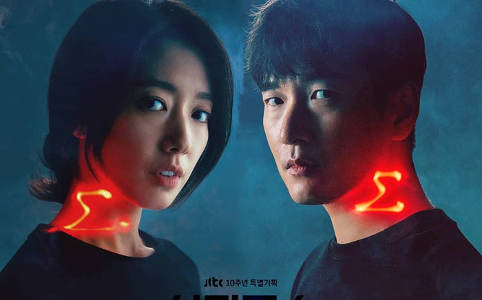 'Thần thoại' của Park Shin Hye: ảo diệu, kịch tính, bí ẩn,...tất cả đều hội tụ đủ nhưng vẫn bị chê nhàm