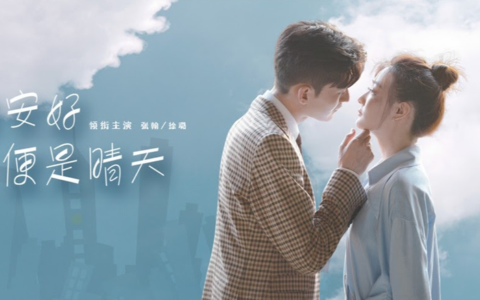 Trương Hàn quay trở lại sự nghiệp diễn xuất sau nhiều năm vắng bóng với vai diễn sở trường