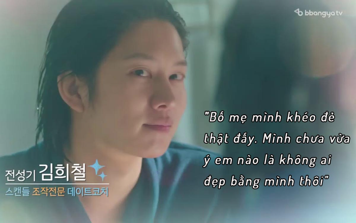 Những câu thoại tự luyến bá đạo của 'ngôi sao vũ trụ' Kim Heechul trong Recipe for Youth