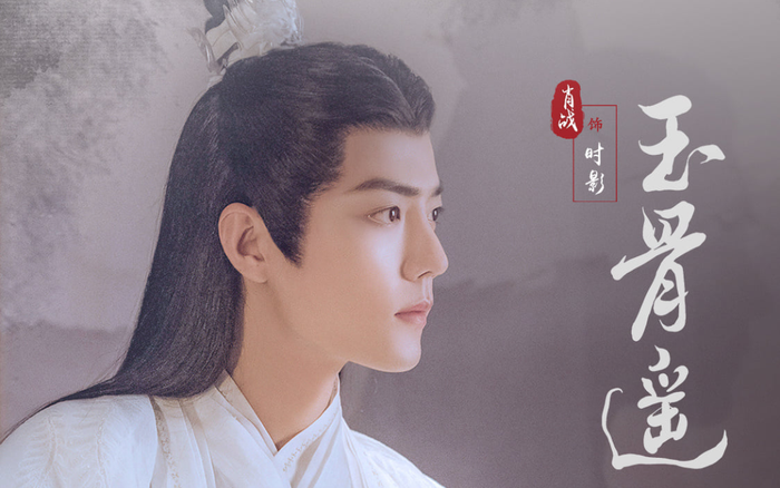 Tiêu Chiến bước lên tầm cao mới: Thống trị toàn bộ Top 10 BXH nhân vật được yêu thích nhất