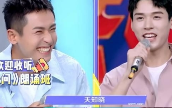 Trương Triết Hạn thể hiện EQ cao, khéo léo với phái nữ