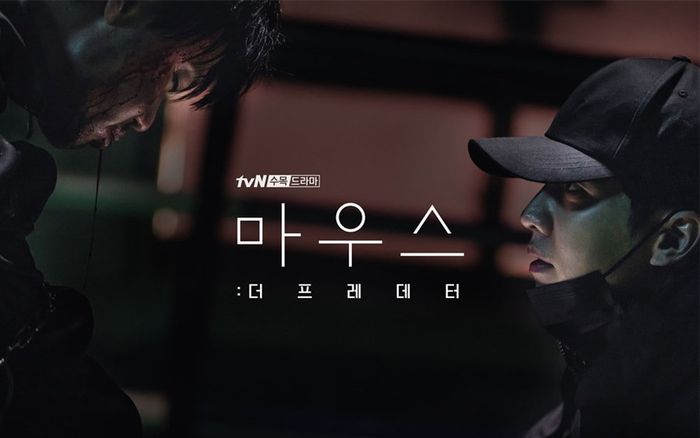 Lee Seung Gi xuất hiện 'ớn lạnh' trong áp phích mới của hai tập đặc biệt 'Mouse: The Predator'