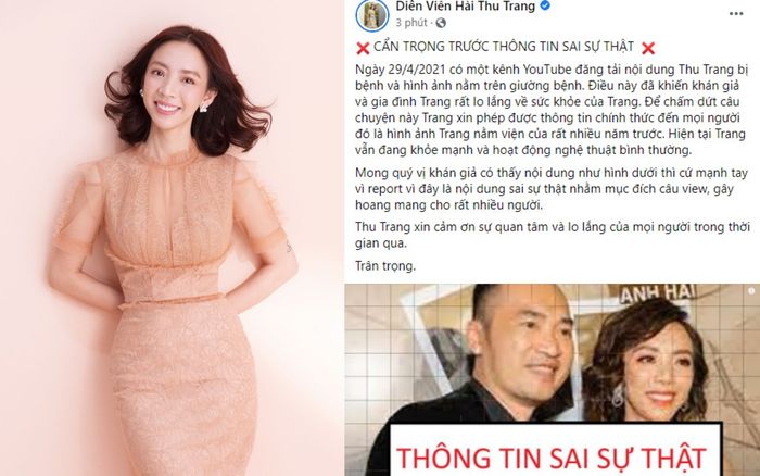 Sau Hoài Linh, Trấn Thành,... đến lượt Thu Trang bức xúc vì bị tung tin đang nguy kịch, nhập viện