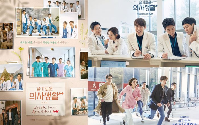 'Hospital Playlist 2': Poster gợi nhớ cả 'một bầu trời' kỳ ức đẹp từ mùa đầu tiên