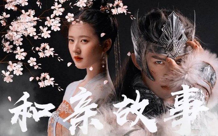 Ngô Lỗi - Triệu Lộ Tư mặc đồ đôi, được dân mạng gán ghép thành cặp: 'Tài sắc vẹn toàn, xứng đôi vừa lứa'