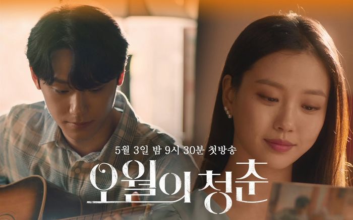 'Tuổi trẻ của tháng năm' tập 2: Lee Do Hyun bị Go Min Si từ chối, tình yêu mới chớm nở đã lụi tàn