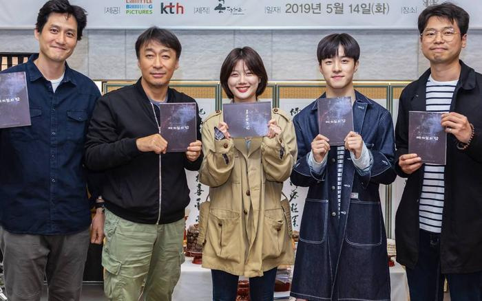 Phim 'The 8th Night' của mỹ nhân thế hệ mới Kim Yoo Jung sẽ công chiếu trên Netflix thay vì ra rạp?