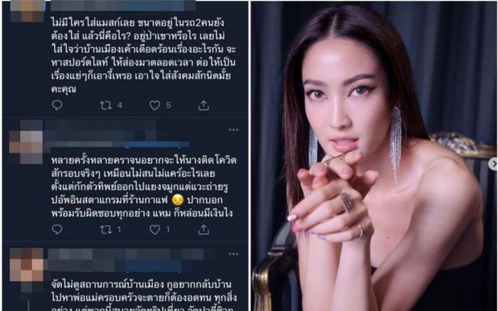 Taew Natapohn hứng 'cơn mưa' gạch đá khi tổ chức tiệc sinh nhật đông người khi dịch bệnh đang căng thẳng