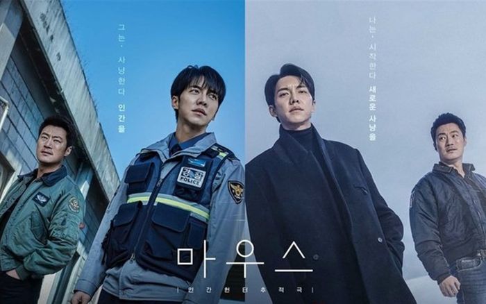 Phim 'Mouse' của Lee Seung Gi thông báo lên sóng tập cuối cùng và tập đặc biệt