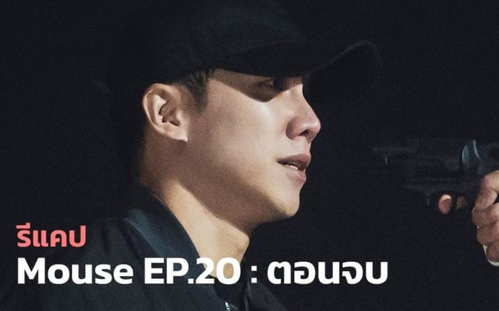 'Mouse' tập 20: Ngày hành quyết đã tới, Lee Seung Gi là kẻ sát nhân được cả thế giới thương xót