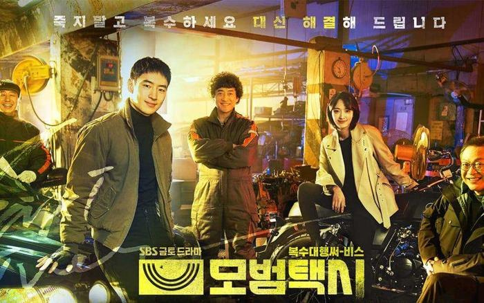 'Taxi Driver' trở thành phim có rating cao thứ 4 trong lịch sử phát sóng trên SBS: Đứng sau tác phẩm nào?