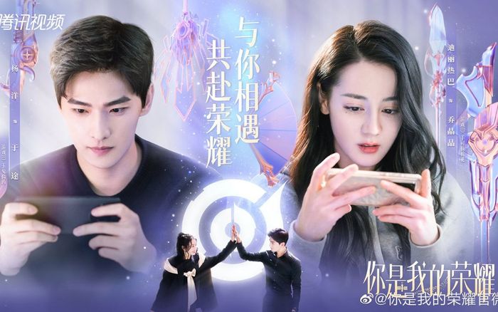 Dương Dương - Địch Lệ Nhiệt Ba sẽ mang đến mùa hè ngọt ngào cho bạn với 'Em là niềm kiêu hãnh của anh'