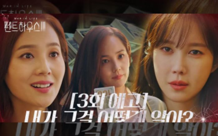 Những điểm cần lưu ý trong 'Penthouse 3': Oh Yoon Hee giết Logan nhằm phản bội Shim Su Ryeon?