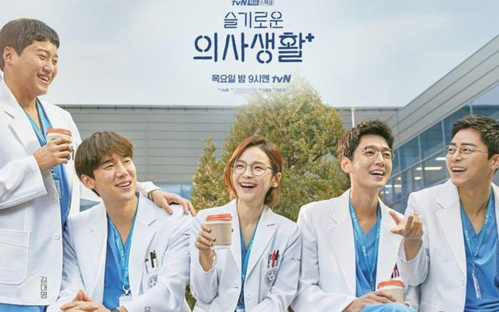 'Hospital Playlist': Jo Jung Suk tỏ tình, Jung Kyung Ho bị trả nhẫn, Yoo Yeon Seok yêu Chúa hơn