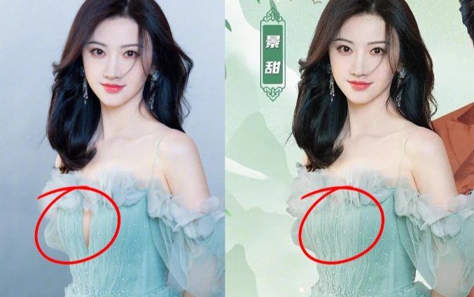 Cảnh Điềm bị đài CCTV 'chỉnh váy' vì bị cho là mặc đồ hở hang