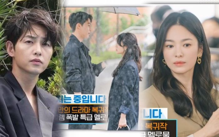 Song Joong Ki 'khó chịu ra mặt' vì Song Hye Kyo thân mật bên tình trẻ Jang Ki Yong?