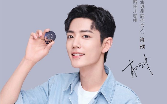 Tiêu Chiến chứng minh sức hút không thể chối cãi: Dẫn đầu BXH chỉ số thương hiệu minh tinh suốt 24 tuần