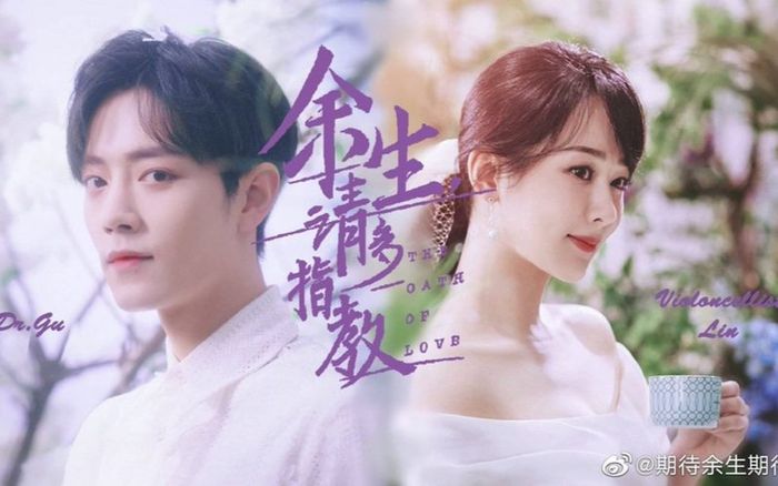 Nếu 2 tháng nữa mà 'Dư sinh, xin chỉ giáo nhiều hơn' vẫn không ra mắt, giấy phép phát sóng sẽ bị rút lại!