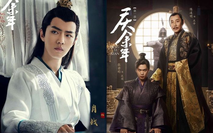 Tiêu Chiến từng xin chụp hình với tiền bối trong phim 'Khánh dư niên' nhưng bị từ chối