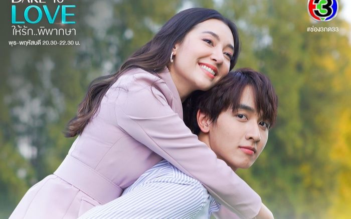 Những lý do khiến 'Hãy để tình yêu phán xét' của Peak - Bella trở thành bộ phim không thể bỏ lỡ năm 2021