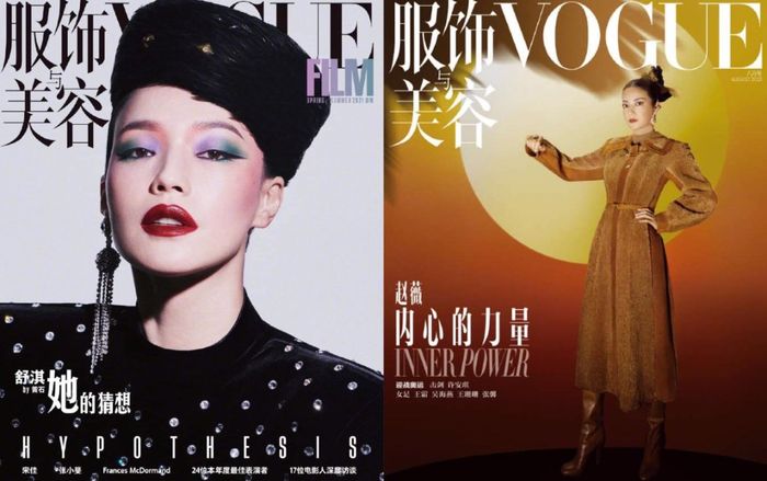 Thư Kỳ 'át vía' Triệu Vy khi cùng xuất hiện trên ấn phẩm tạp chí Vogue