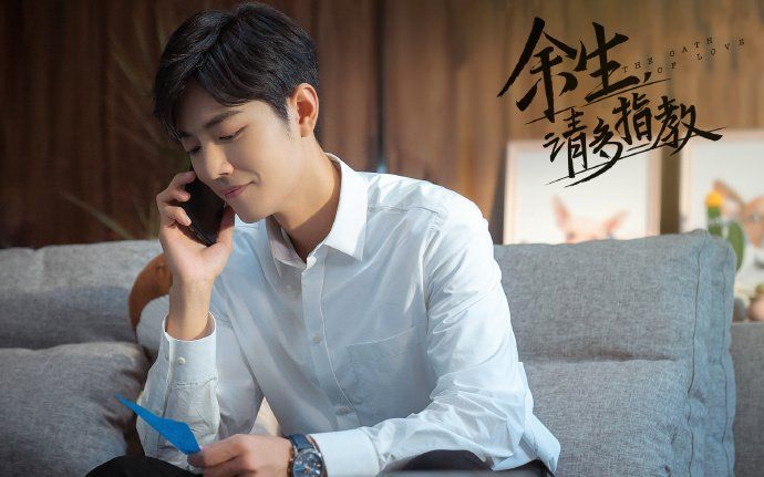 'Dư sinh, xin chỉ giáo nhiều hơn' của Tiêu Chiến hứa hẹn sẽ tạo nên cơn sốt bùng nổ khi ra mắt