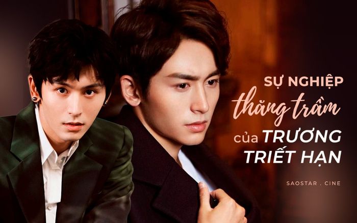 Sự nghiệp thăng trầm của Trương Triết Hạn trước scandal: Vất vả 10 năm, chưa lên đỉnh lưu đã ngã ngựa